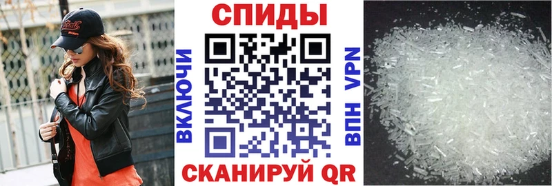 АМФЕТАМИН 98%  Кунгур 