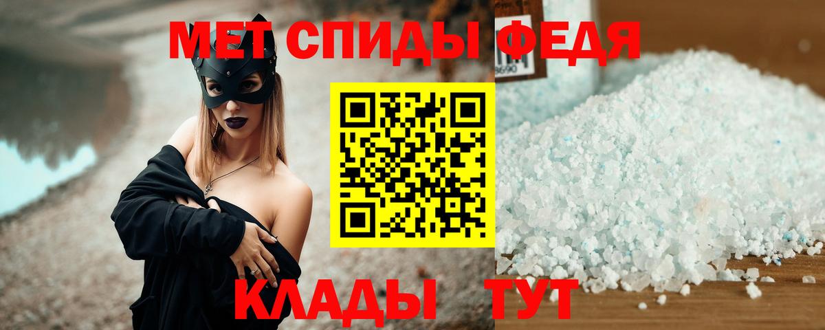АМФ 97%  Вход с VPN  Кунгур 