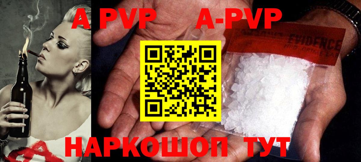 APVP СК Кунгур