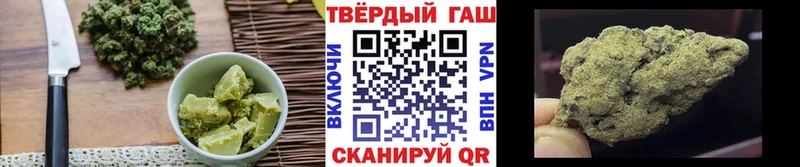 Еда ТГК марихуана  shop как зайти  Кунгур 
