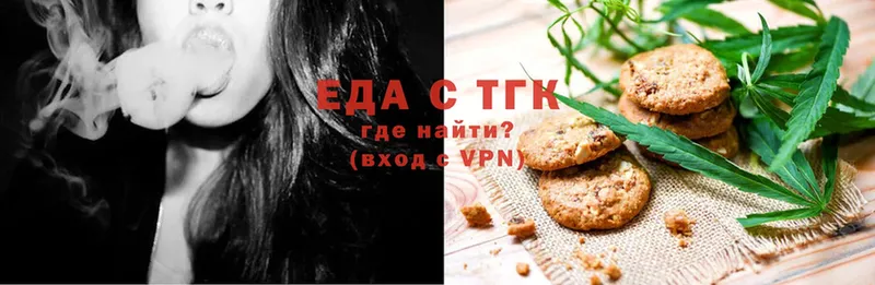 гидра как войти  Кунгур  Canna-Cookies марихуана 