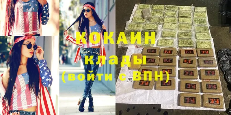 COCAIN Колумбийский Кунгур