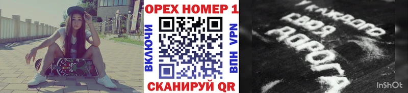 COCAIN Колумбийский  дарнет шоп  Кунгур 