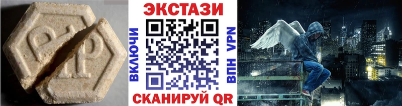 даркнет официальный сайт  Кунгур  Экстази 280мг  где можно купить  