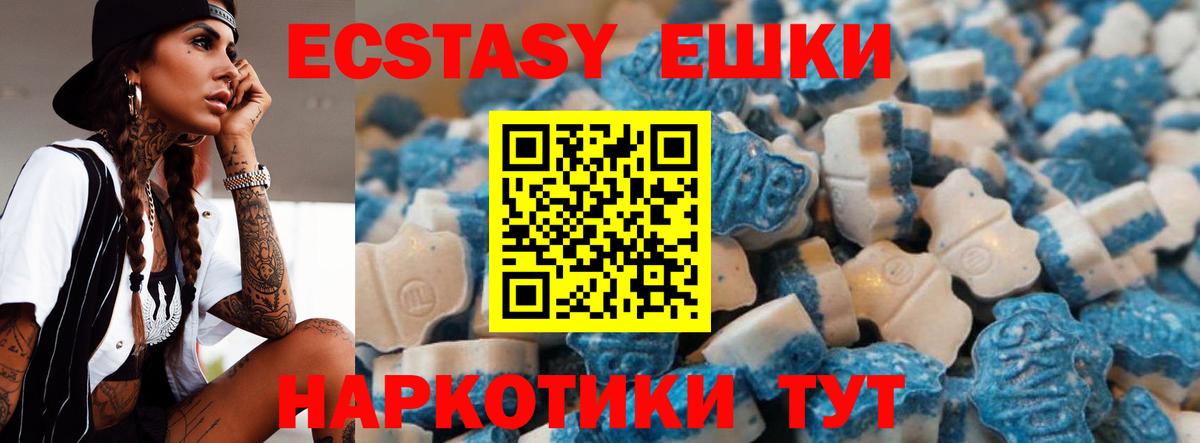 Ecstasy бентли  KRAKEN как войти  Экстази  это Telegram  Кунгур  Вход с VPN  Ecstasy бентли 