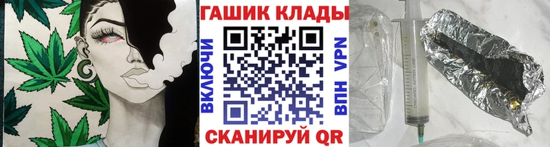 Гашиш Ice-O-Lator  hydra зеркало  Кунгур 