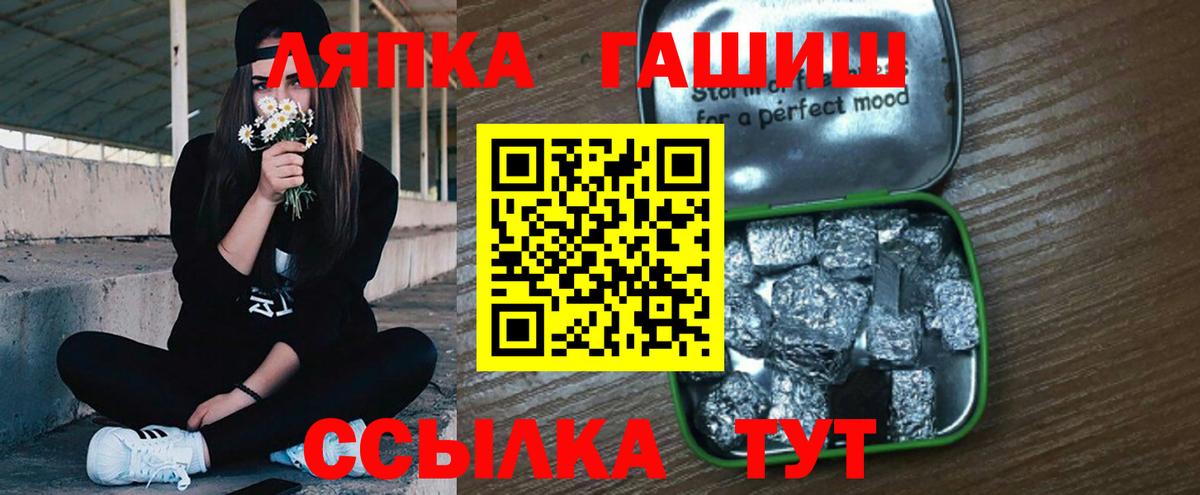 Кунгур  Гашиш Premium  Вход с VPN  ГАШИШ ice o lator 
