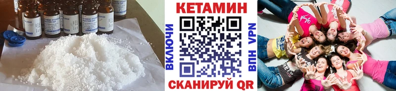 hydra сайт Кунгур Кетамин VHQ