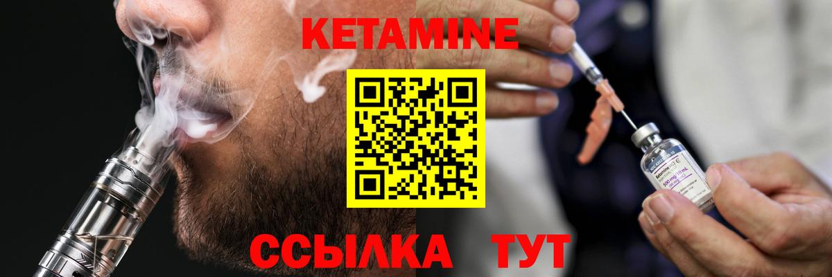 ОМГ ОМГ как зайти  Кетамин ketamine  Вход с VPN  Кунгур  КЕТАМИН ketamine 