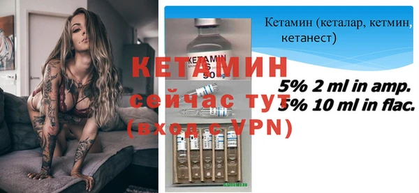 героин Горнозаводск