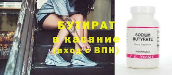 гашик Горняк