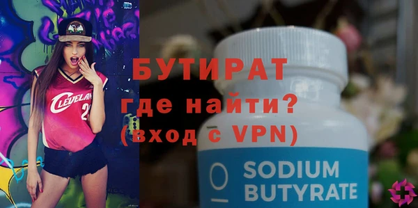 скорость Новозыбков
