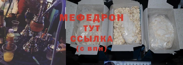 кокаин премиум Новокубанск