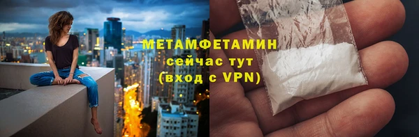 эйфоретик Горно-Алтайск