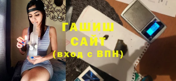 гашик Горняк