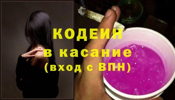 скорость Новозыбков