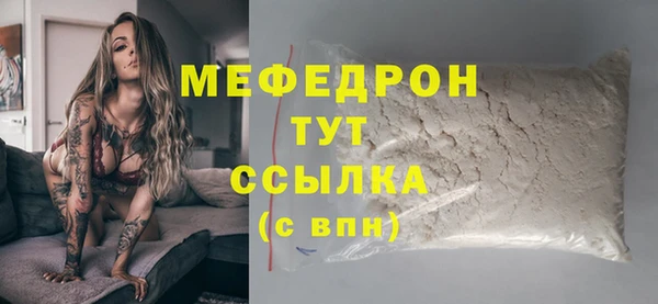 кокаин премиум Новокубанск