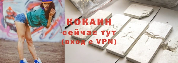 mdma Вяземский