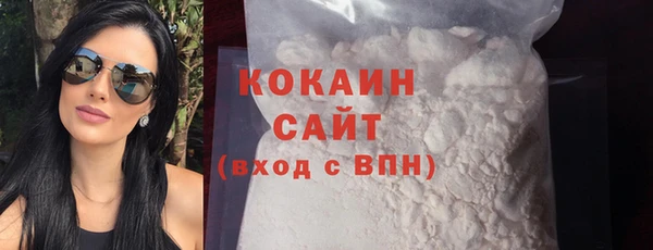 эйфоретик Горно-Алтайск