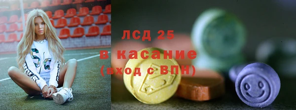 скорость Новозыбков