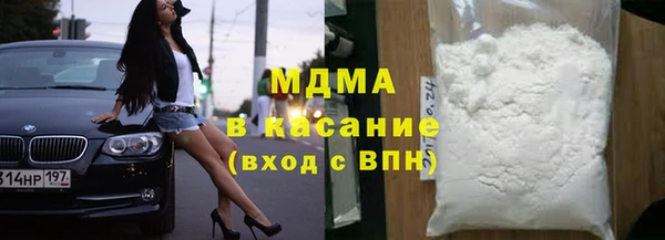 mdma Вяземский