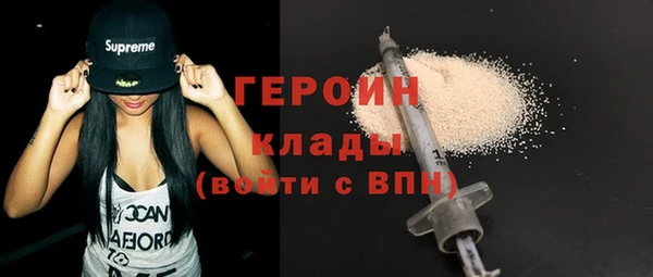 скорость Новозыбков