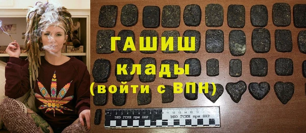 героин Горнозаводск