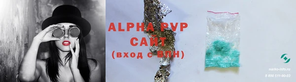 эйфоретик Горно-Алтайск
