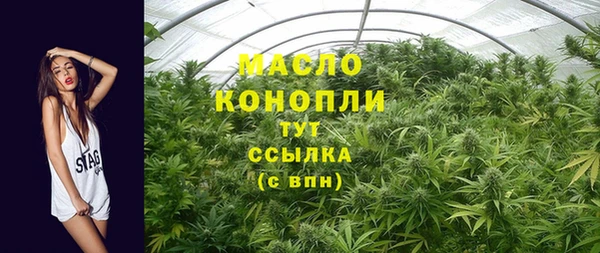 эйфоретик Горно-Алтайск
