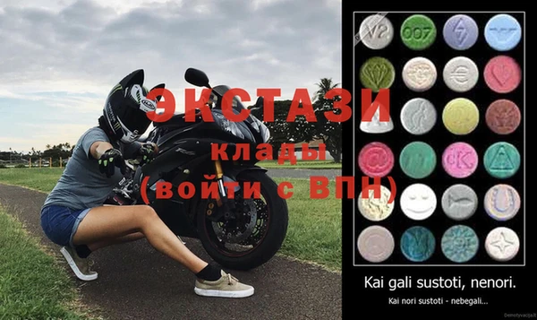 скорость Новозыбков
