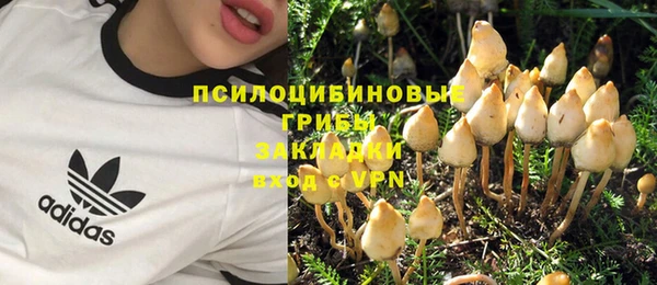 кокаин премиум Новокубанск
