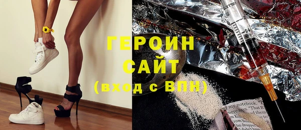 эйфоретик Горно-Алтайск