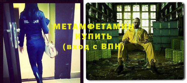 скорость Новозыбков