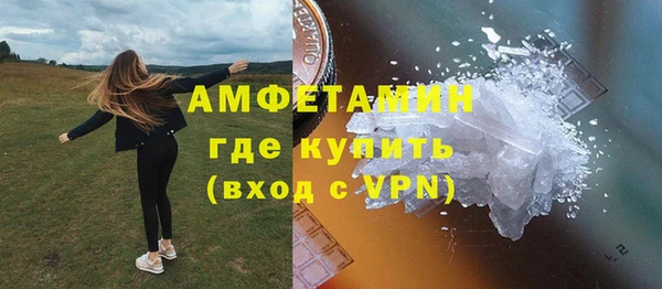 эйфоретик Горно-Алтайск