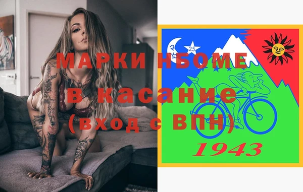 кокаин премиум Новокубанск