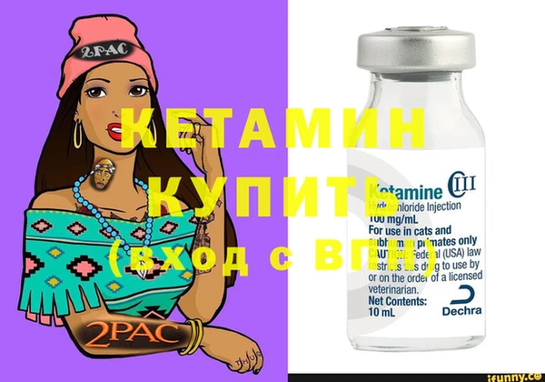 2c-b Вязники