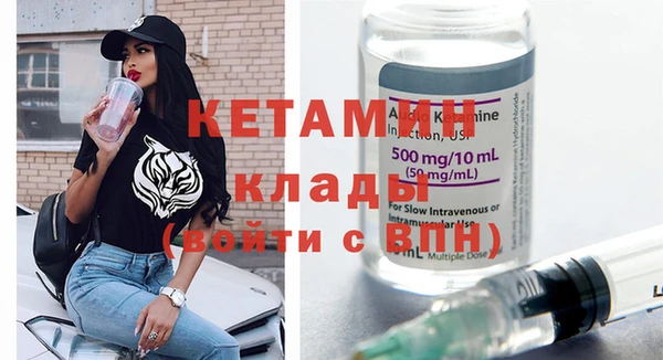 героин Горнозаводск