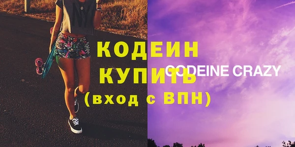 кокаин премиум Новокубанск