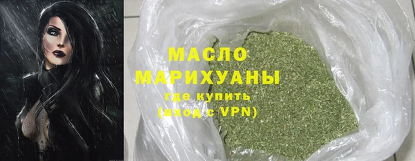 эйфоретик Горно-Алтайск