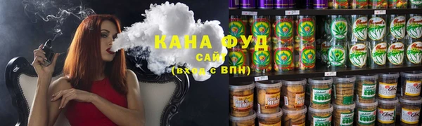 кокаин премиум Новокубанск