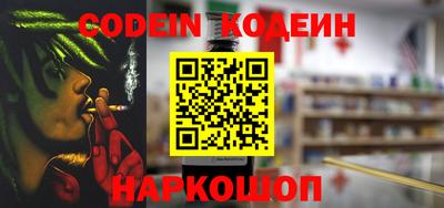 apvp Донецк