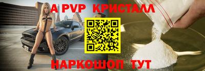 крисы Донской