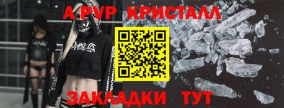 мескалин Дубна
