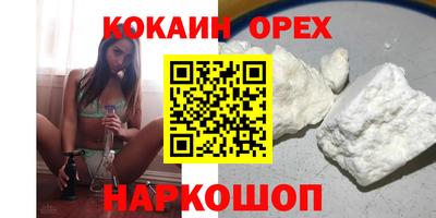 мескалин Дубна