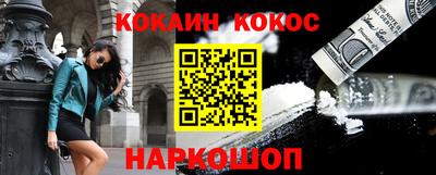 экстази Канаш