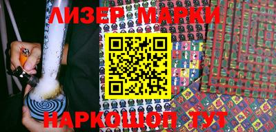 ALPHA-PVP Балахна