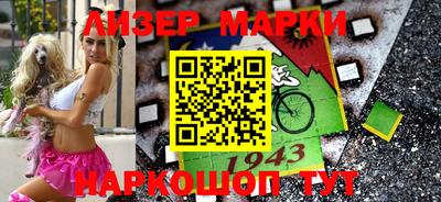 мескалин Дубна