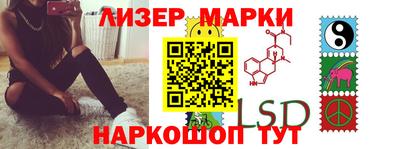 мескалин Дубна