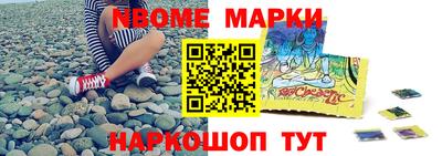 ALPHA-PVP Балахна