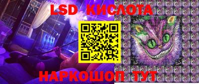 крисы Донской
